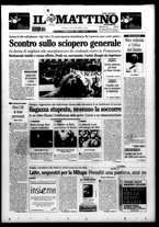 giornale/TO00014547/2005/n. 320 del 26 Novembre